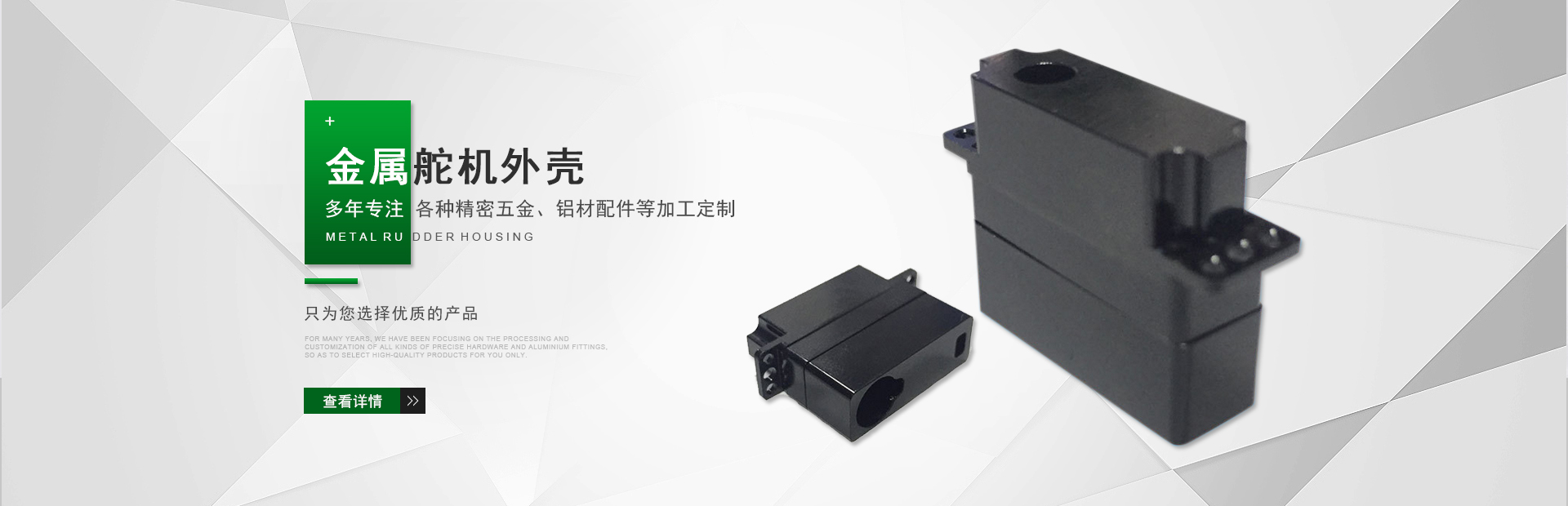 bwin必赢CNC加工